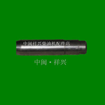 Hangfa 6130 Diesel Engine Parts Hangfa Engine Parts Hangfa Parts Hangfa 6130 Valve Guide