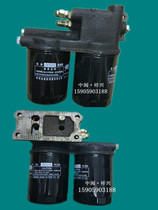  Nanchang Kaima diesel engine parts X6105 machine filter double X6105 machine filter assembly