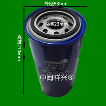 Weifang Deutz Diesel Engine Co. Ltd. WP6G125E22 all parts have 0818A oil grid