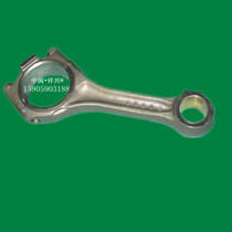 Diesel Engine Parts Engine Parts 226B-6G Medium Long 150 Connecting Rod