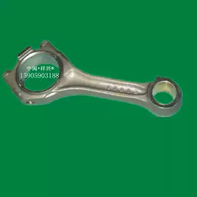 Diesel engine accessories Engine accessories 226B-6G Medium and long 150 connecting rod