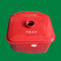 Diesel Engine Parts Engine Parts 195 Aggravated Black Word Fuel Tank