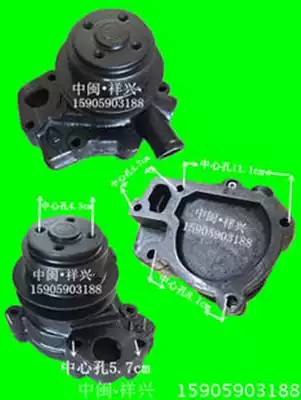 Changtong high tech Heavy Industry Co., Ltd. Diesel engine parts usually CT2108 water pump CT2100 water pump