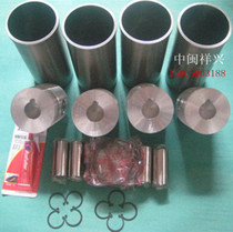 Xinchang XC490BPG Diesel Engine Parts Zhejiang Xinchai Power Co. Ltd. XC490BPG Six Supporting