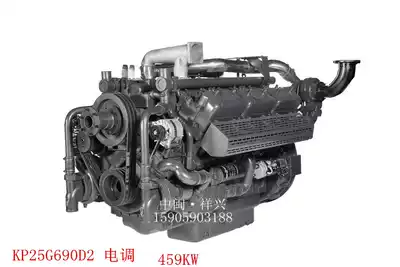 Shanghai Kaixun KP25G610D2 Diesel Engine KP25G690D2 Electricity Control Engine Diesel Engine and Accessories