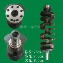 Nanchang Hengtian Power Co. Ltd X4110 all diesel engine parts NC4110L4NZL3 crankshaft