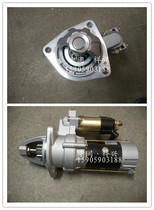 Weifang Huaheng Power Huaci Changxing One Engine Parts Starter J2701C 2615 11C