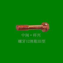 Hangzhou Automobile Engine Factory X6130G27 All diesel engine parts WD415 Puyuan crane X6130 even