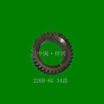 Weifang Diesel Engine Road Yates Diesel Engine Accessories Engine Parts Doetz 226B Crankshaft Gears
