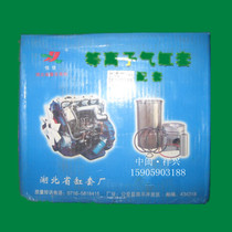 Fujian Lijia diesel engine parts SL2100 six matching SL2100ABK parts SL2100AB four matching