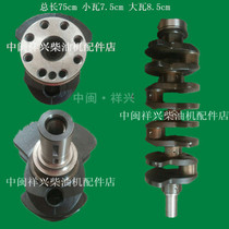 Nanchang Hengtian Power Co Ltd X4110BZCF20 all accessories have NC4110L 4NZL3 crankshaft