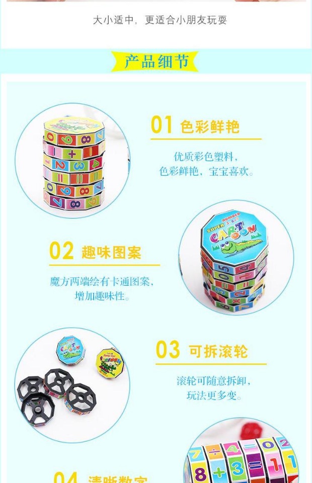 Digital Rubik cube thứ sáu đồ chơi giáo dục trẻ em mẫu giáo giáo dục sớm giáo dục hỗ trợ đồ chơi thông minh sáng tạo văn phòng phẩm xe do choi