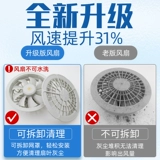 Комбинезон, охлаждающий летний вентилятор, короткий рукав