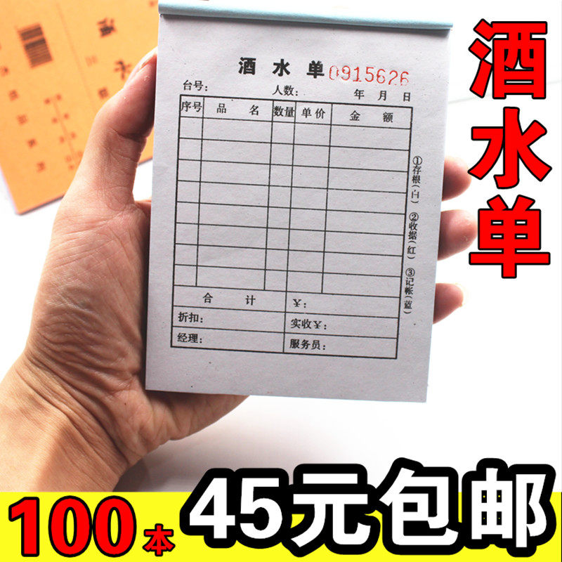 64K Two-in-one drink list Two-in-one triple-in-one bar Drink list Tea list Hotel 3-in-one bar Dining list