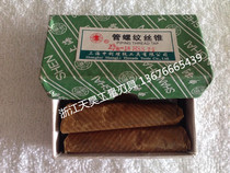 Shanghai Shenli English Direct Tube Cone Cylindrical Pipe PT1 8 1 4 3 1 2 3 4 1 inch