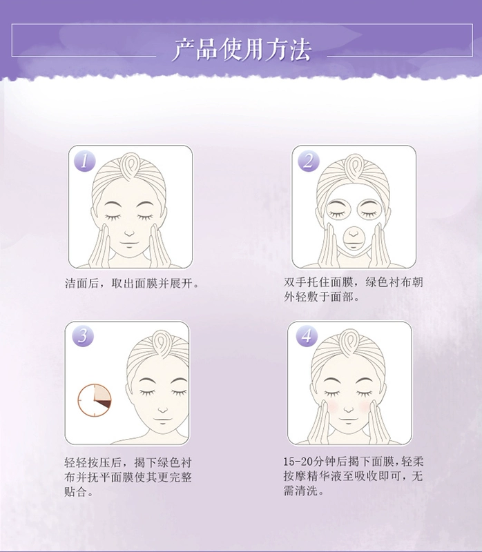 Natural Church Snowy Purple Grass Fine Pore Mask Moisturising Firming Chính hãng Thu nhỏ lỗ chân lông Cleansing Flagship Store - Mặt nạ