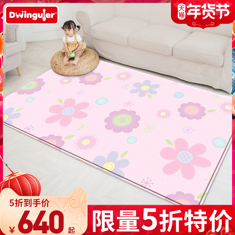 Dwinguler Environmental Recreation Children's Mat Korea Original Imported PVC Baby Climbing Mat Baby Living Room Mat