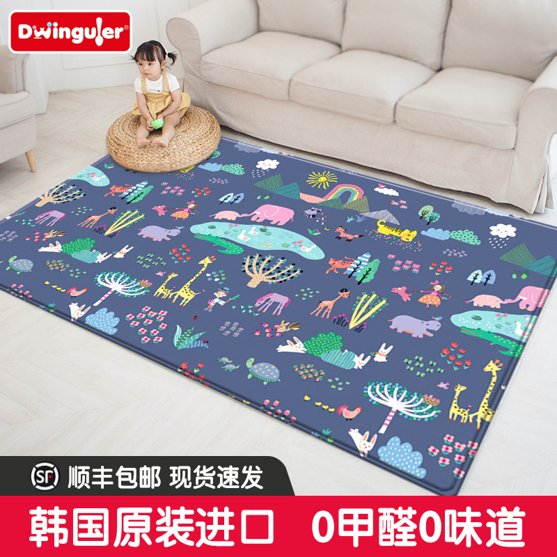 Dwinguler Environmental Recreation Child pads South Korea Import Baby Crawling Cushion Baby Thickened Living Room Mat