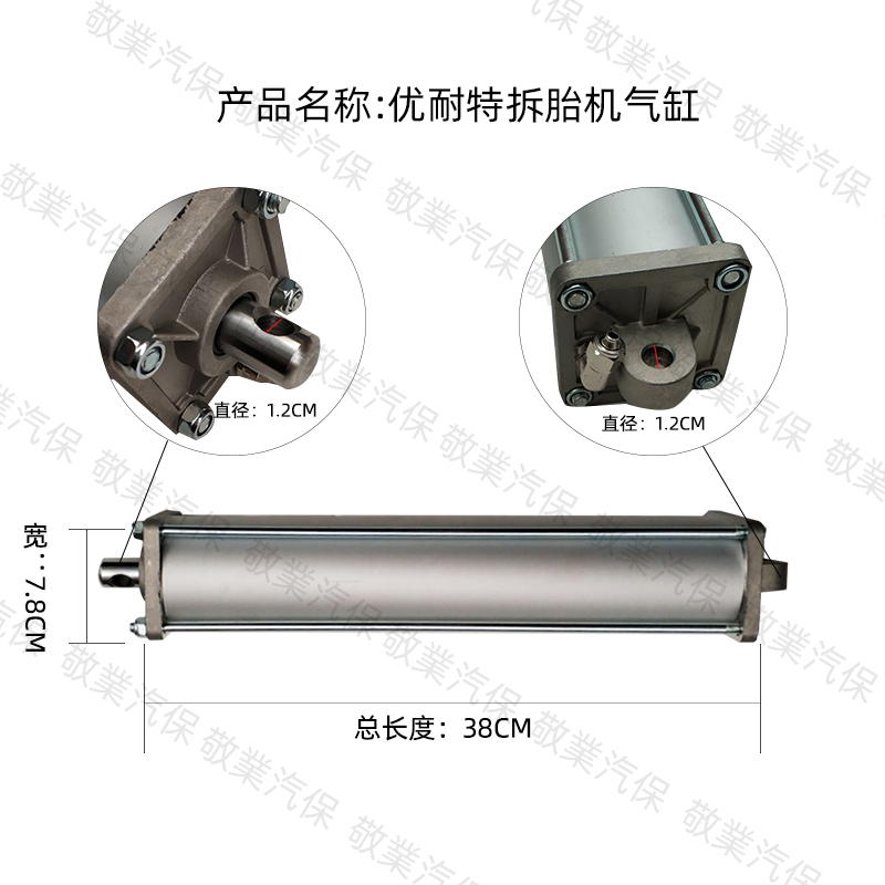 Shanghai Unite tire removal machine Tire removal machine original parts 2011 2092 226 turntable cylinder tire removal machine