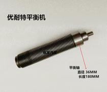 Unaite balance Machine balance shaft tire balance shaft dynamic balance screw screw extension spindle 36MM