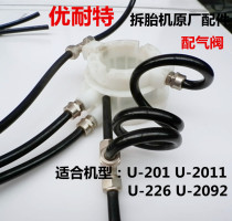 Shanghai Younaite Tire Dismantling Machine Tire Tire Grabbing Machine with Air Valve Original Factory Valve Assembly Accessories