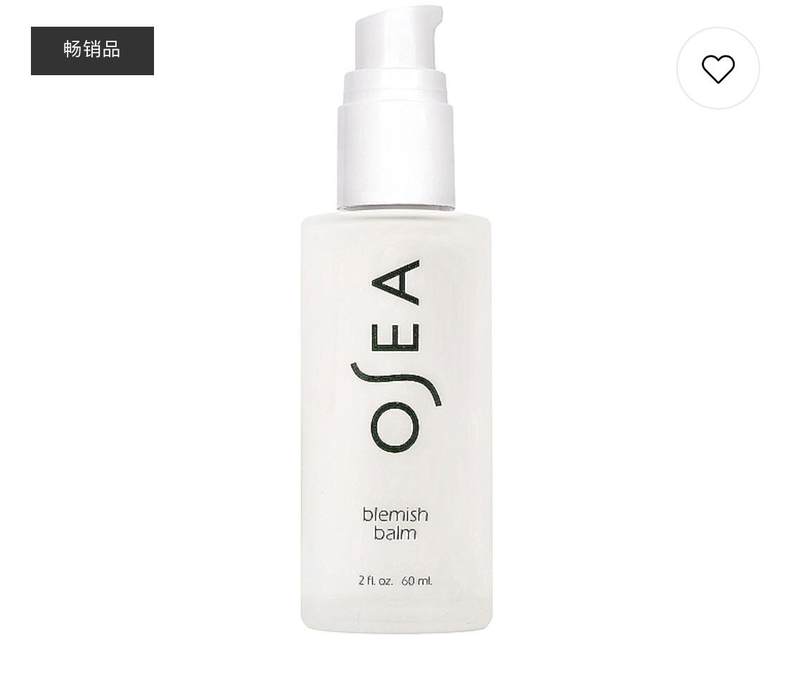 Spot osea blemish balm60ml mint sauce small Q recommended clear balance cream