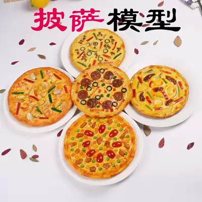 Pizza model simulation Fruit pizza Custom durian pizza sample Pizza pizza props Food food model