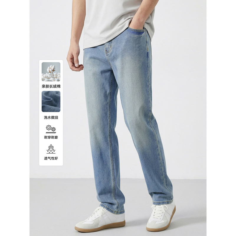 Ksoeur Men's Clothing [Spring/Summer Exclusive] Nostalgic Glacier Blue Jeans, Stylish, Clean, Refreshing, Soft, Stretchy, and Draping