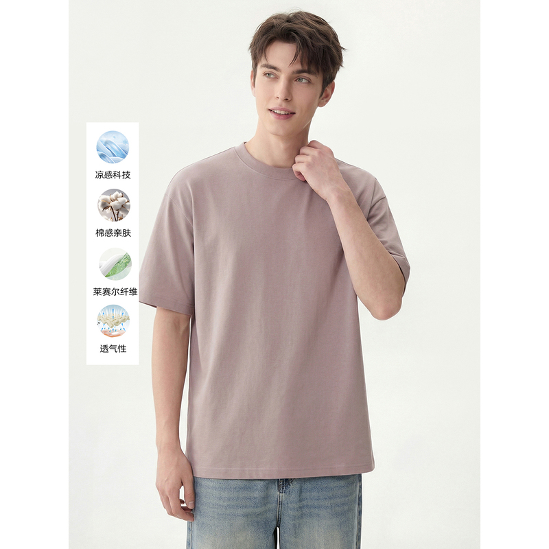 Ksoeur Men's Clothing [Ice Series Short Sleeve] Fifth Generation Lyocell Cotton T-Shirt, Cool, Stretchy, Moisture-Wicking and Sweat-Wicking