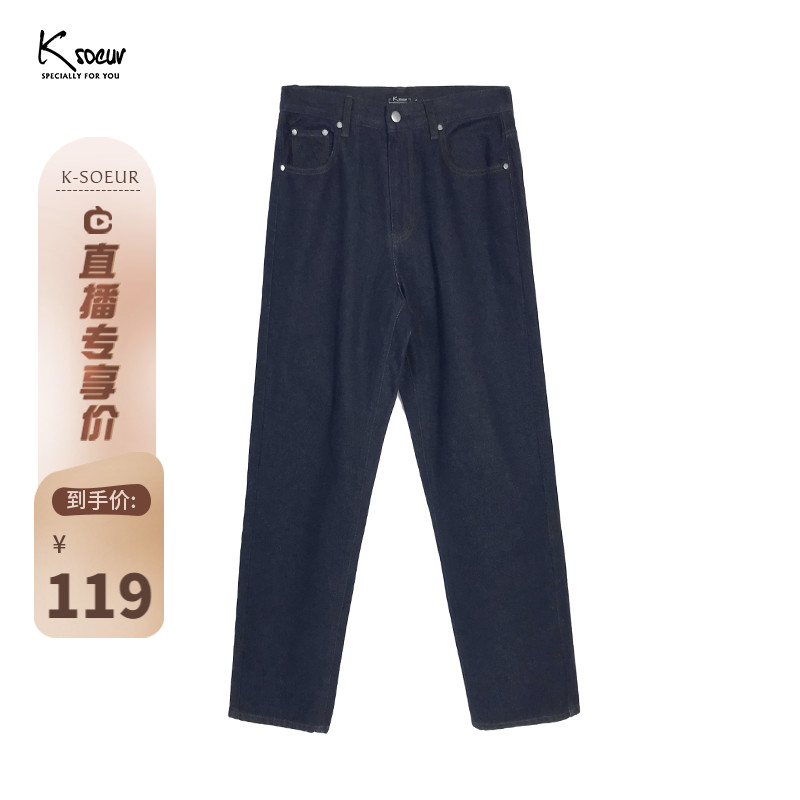 K sister men's denim pants cotton denim straight all-match casual slimming simple trousers men's pants