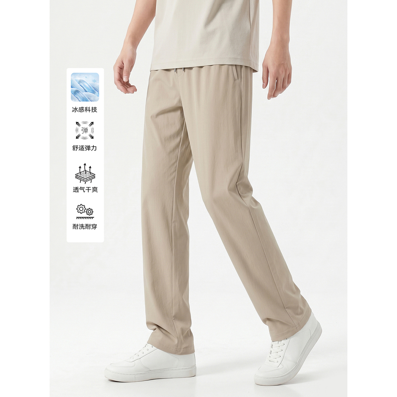 Ksoeur Men's Clothing [High-Density Cooling Pants] Instantly Cool, Silky and Smooth, Ultra High Thread Count, Thin, Moisture-Wicking and Breathable