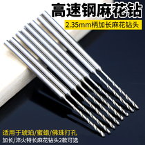 pcb extended high speed steel linen drill bit 2 35 shank diameter drill bit walnut Buddha bead metal amber honey wax punch