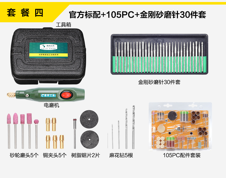 máy mài khuôn Máy khoan điện mini Mini Máy mài điện Máy mài gia dụng nhỏ Công cụ điện Máy mài đánh bóng Máy khắc máy cắt cnc