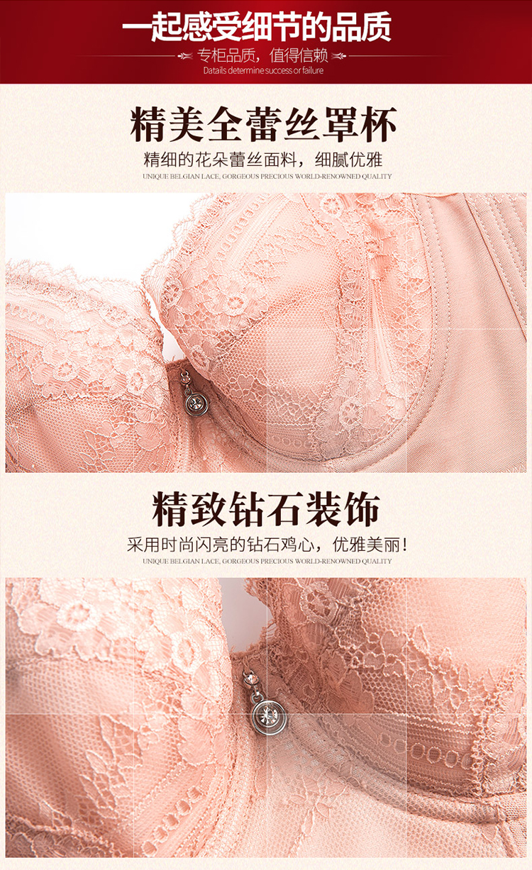 Bộ sưu tập màu trăng dạ dày làm đẹp lưng áo ngực kích thước lớn đồ lót nữ mỏng tập hợp để nhận được điều chỉnh sữa loại áo ngực dài DEFG cốc quần lót bầu