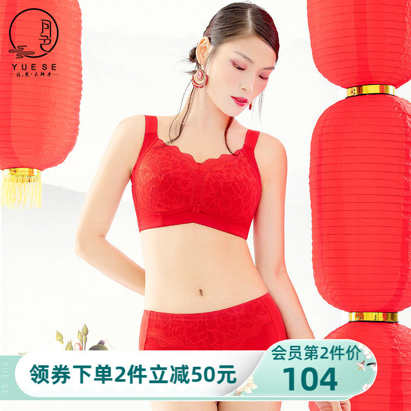 Moon color honmei year red lingerie women's set without underwire big breasts show small size bra fat mm thin full cup