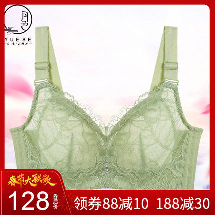 月色无钢圈大胸显小全罩杯大码内衣性感聚拢透气洞洞杯薄款文胸女-tmall.com天猫