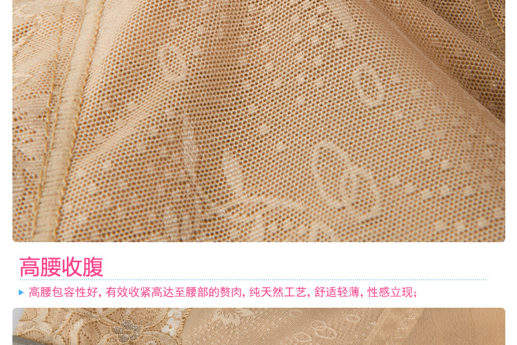 body amincissant 945KP en nylon - Ref 673547 Image 50