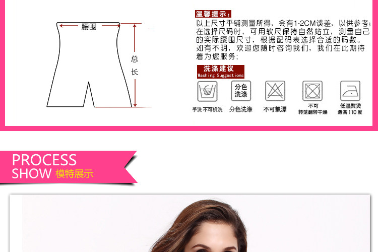 body amincissant 945KP en nylon - Ref 673547 Image 32