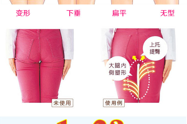 body amincissant 945KP en nylon - Ref 673547 Image 26