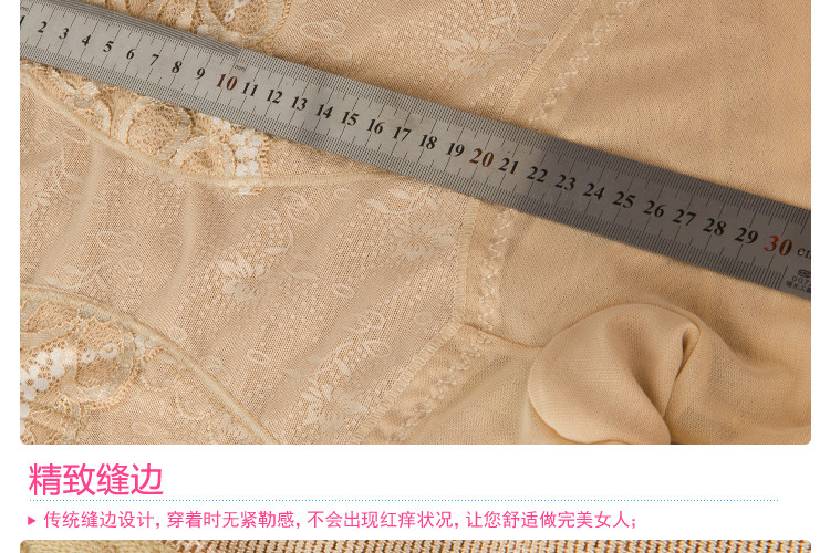 body amincissant 945KP en nylon - Ref 673547 Image 51