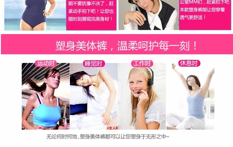 body amincissant 945KP en nylon - Ref 673547 Image 22