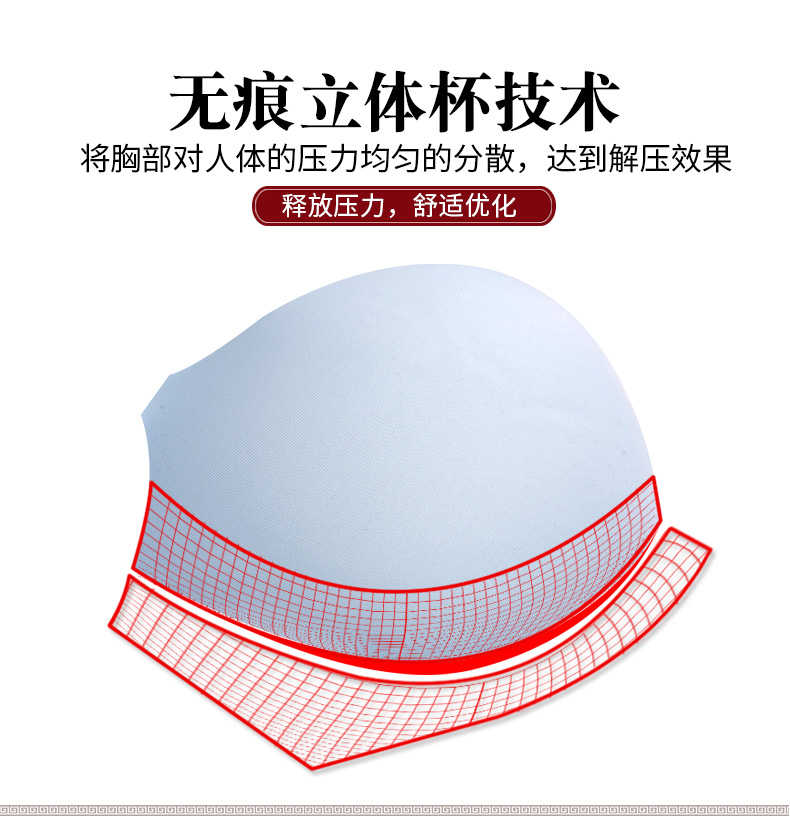 Màu trăng không dấu vết, vòng thép, đồ lót cỡ lớn, cốc đầy đủ, áo ngực, mỡ, mm200 kg, phần mỏng, cộng với phân bón, tăng áo ngực áo ngực đẹp