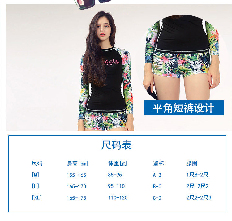 Maillot de bain pour femme - Ref 3031273 Image 5