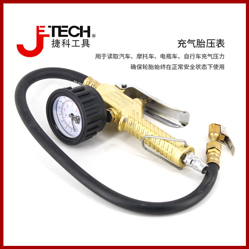 jetech tools Automotive tire pressure gauge Automotive tire pressure gauge detection Tire monitoring barometer gas gun