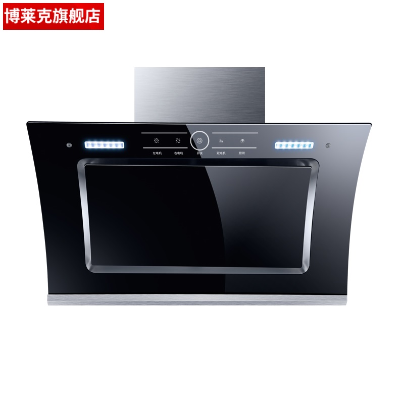 【顺丰包邮】壁挂式双电机抽油烟机