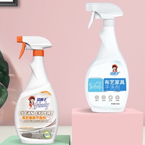 家用布艺沙发清洁剂免水清洗神器