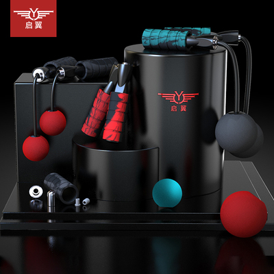 【限量抢券后4.9元】室内无绳跳