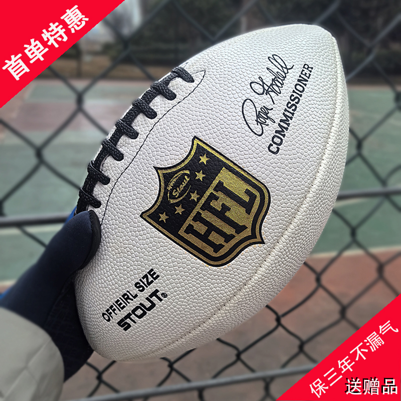 American Football Ball Adult Size 9 Youth Size 6 # Children's No. 3 Pu Non-Slip Flag Football Special Offer 2025 New Product