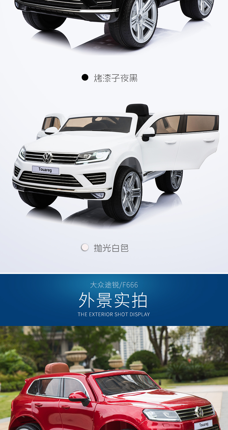 Xe điện trẻ em Volkswagen Touareg xe bốn bánh điều khiển từ xa xe đu em bé xe đẩy em bé đồ chơi xe có thể ngồi người đi xe địa hình - Con lăn trượt patinet / trẻ em xe đẩy em bé tiện lợi