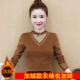 Áo sơ mi đáy cao nửa cổ áo sơ mi nữ thu đông phong cách mới sợi lưới kích thước lớn phong cách phương tây cộng với quần tất nhung dài tay áo thun nữ - Áo sơ mi chiffon ren